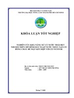 NGHIÊN CỨU KHẢ NĂNG XỬ LÝ NƯỚC THẢI DỆT NHUỘM TRÊN MÔ HÌNH ĐẤT NGẬP NƯỚC NHÂN TẠO CÓ DÒNG CHẢY BỀ MẶT KẾT HỢP VỚI CỎ VETIVER