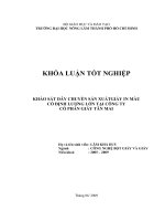 KHẢO SÁT DÂY CHUYỀN SẢN XUẤTGIẤY IN MÀU CÓ ĐỊNH LƯỢNG LỚN TẠI CÔNG TY CỔ PHẦN GIẤY TÂN MAI