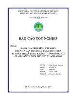 ĐÁNH GIÁ TÌNH HÌNH CẤP GIẤY CHỨNG NHẬN QUYỀN SỬ DỤNG ĐẤT TRÊN ĐỊA BÀN THỊ XÃ LONG KHÁNH  TỈNH ĐỒNG NAI GIAI ĐOẠN TỪ NĂM 2005 ĐẾN THÁNG 62009
