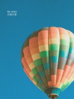 The notes LYT  by BTS