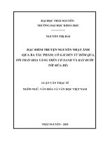 Đặc điểm truyện nguyễn nhật ánh (qua ba tác phẩm cô gái đến từ hôm qua, tôi thấy hoa vàng trên cỏ xanh và bảy bước tới mùa hè) 