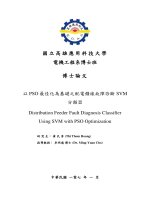 Distribution feeder fault diagnosis classifier using SVM with PSO optimization 