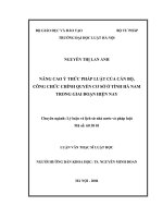 NÂNG CAO ý THỨC PHÁP LUẬT của cán bộ, CÔNG CHỨC CHÍNH QUYỀN cơ sở ở TỈNH hà NAM TRONG GIAI đoạn HIỆN NAY 