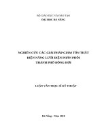NGHIÊN CỨU CÁC GIẢI PHÁP GIẢM TỔN THẤT ĐIỆN NĂNG LƯỚI ĐIỆN PHÂN PHỐI