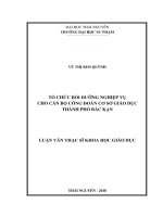 Tổ chức bồi dưỡng nghiệp vụ cho cán bộ công đoàn cơ sở giáo dục thành phố Bắc Kạn (Luận văn thạc sĩ)