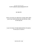 Nâng cao năng lực đội ngũ cán bộ, công chức tại uỷ ban nhân dân huyện sơn dương, tỉnh tuyên quang 