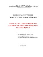 Nâng cao chất lượng hoạt động của văn phòng học viện chính trị khu vực i giai đoạn hiện nay (2)
