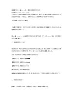 60 整体内容  nộ dung thi topik lần thứ 60