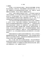 BƯỚC ĐẦU TÌM HIỂU TINH HOA ẤM TỬ SA  NGHI HƯNG TRUNG QUỐC (初步了解出神入化中国宜兴紫砂壶)