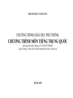 Chương trình giáo dục phổ thông môn Tiếng Trung áp dụng từ năm 2020