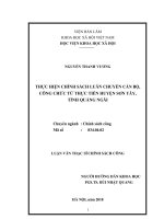 Thực hiện chính sách luân chuyển cán bộ, công chức từ thực tiễn huyện Sơn Tây, tỉnh Quảng Ngãi (Luận văn thạc sĩ)