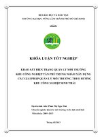 KHẢO SÁT HIỆN TRẠNG QUẢN LÝ MÔI TRƯỜNG   KHU CÔNG NGHIỆP TÂN PHÚ TRUNG NHẰM XÂY DỰNG  CÁC GIẢI PHÁP QUẢN LÝ MÔI TRƯỜNG THEO HƯỚNG  KHU CÔNG NGHIỆP SINH THÁI   