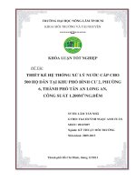 THIẾT KẾ HỆ THỐNG XỬ LÝ NƯỚC CẤP CHO  500 HỘ DÂN TẠI KHU PHỐ BÌNH CƯ 2, PHƯỜNG  6, THÀNH PHỐ TÂN AN LONG AN,   CÔNG SUẤT 1.200M3 NG.ĐÊM 