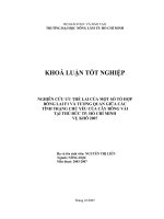 NGHIÊN CỨU ƯU THẾ LAI CỦA MỘT SỐ TỔ HỢP  BÔNG LAI F1 VÀ TƯƠNG QUAN GIỮA CÁC   TÍNH TRẠNG CHỦ YẾU CỦA CÂY BÔNG VẢI    TẠI THỦ ĐỨC TP. HỒ CHÍ MINH  VỤ KHÔ 2007  