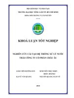 NGHIÊN CỨU CẢI TẠO HỆ THỐNG XỬ LÝ NƢỚC THẢI CÔNG TY CỔ PHẦN CHÂU ÂU
