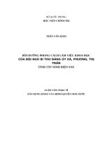 bồi dưỡng phong cách làm việc khoa học của đội ngũ bí thư đảng uỷ xã, phường, thị trấn tỉnh tây ninh hiện nay 