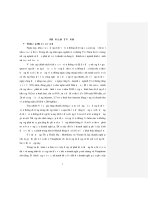 XÂY DỰNG bản đồ NHẬN THỨC các THƯƠNG HIỆU VIỄN THÔNG TRONG tâm TRÍ KHÁCH HÀNG SINH VIÊN đại học HUẾ 
