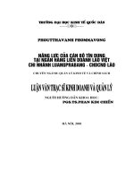 Luận văn thạc sỹ - Năng lực của cán bộ tín dụng tại Ngân hàng Liên doanh Lào Việt chi nhánh LUANGPRABANG – CHDCND Lào