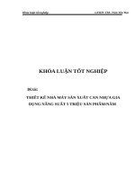 THIẾT kế NHÀ máy sản XUẤT CAN NHỰA GIA DỤNG NĂNG SUẤT 5 TRIỆU sản PHẨM TRÊN năm 