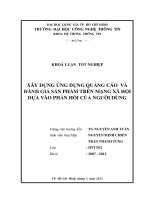 KHOÁ LUẬN TỐT NGHIỆP XÂY DỰNG ỨNG DỤNG QUẢNG CÁO VÀ ĐÁNH GIÁ SẢN PHẨM TRÊN MẠNG XÃ HỘI DỰA VÀO PHẢN HỒI CỦA NGƯỜI DÙNG