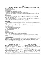 Giáo án Lịch sử 10 bài 9: Vương Quốc Campuchia và Vương quốc Lào