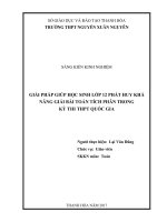 SKKN   giải pháp giúp học sinh lớp 12 phát huy khả năng giải bài toán tích phân trong kỳ thi THPT quốc gia image marked 