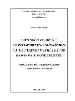 Khoá luận tốt nghiệp diễn ngôn về giới nữ trong tập truyện i’m đàn bà (y ban) và tiểu thuyết và chúa đã tạo ra đàn bà (simone colette) 