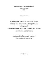 Nhân vật nữ trong tập truyện người sót lại của rừng cười (võ thị hảo) và tiểu thuyết chiến tranh không có một khuôn mặt phụ nữ (svetlana alexievich) 