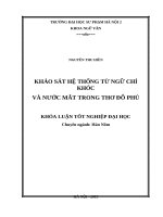 Khảo sát hệ thống từ ngữ chỉ khóc và nước mắt trong thơ đỗ phủ 