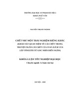 Chết như một trải nghiệm riêng khác (khảo sát quan niệm về cái chết trong truyện ngắn cái chết của ivan ilích của lép tônxtôi từ góc nhìn diễn ngôn) 