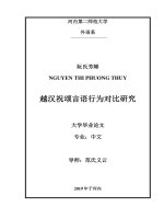 So sánh nghiên cứu hành vi ngôn ngữ chúc tụng trong tiếng Việt và tiếng Hán_2