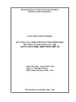 KỸ NĂNG lựa CHỌN PHƯƠNG PHÁP HÌNH học để GIẢI các bài TOÁN cực TRỊ TRONG HÌNH HỌC GIẢI TÍCH lớp 12 