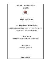  nghiên cứu đối chiếu nhóm từ tâm lý tình cảm trong tiếng hán và tiếng việt 