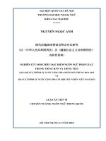  nghiên cứu đối chiếu đặc điểm ngôn ngữ pháp luật trong tiếng hán và tiếng việt (qua bộ luật hình sự nước cộng hòa nhân dân trung hoa năm 2015 và bộ luật hình sự nước cộng hòa xã hội chủ nghĩa v 