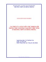 SKKN vai trò của giáo viên chủ nhiệm lớp trong việc giáo dục đạo đức học sinh ở trường THPT lê hồng phong 