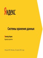 IT training 20110323 04 yaCIT lecture storage 