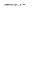 ĐIỆN tử VIỄN THÔNG MẠNG máy TÍNH khotailieu 