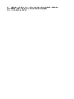 ĐIỆN tử VIỄN THÔNG 2 2 2 khotailieu 