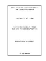 Nguyên tắc suy đoán vô tội trong tố tụng hình sự Việt Nam