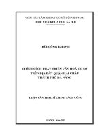 Chính sách phát triển văn hoá cơ sở trên địa bàn quận hải châu, thành phố đà nẵng