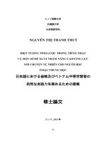 Hiện tượng tỉnh lược trong tiếng Nhật và một số đề xuất nhằm nâng cao năng lực nói chuyện tự nhiên cho người học ở bậc trung học