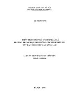 PHÁT TRIỂN ĐỘI NGŨ CÁN BỘ QUẢN LÝ  TRƯỜNG TRUNG HỌC PHỔ THÔNG CÁC TỈNH MIỀN NÚI  TÂY BẮC THEO TIẾP CẬN NĂNG LỰC