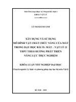 Xây dựng và sử dụng mô hình vật chất chức năng của mắt trong dạy học bài 31 mắt   vật lý 11 THPT theo hướng phát triển năng lực thực nghiệm 