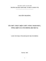 Tổ chức thực hiện chức năng tham mưu, tổng hợp của văn phòng bộ nội vụ 