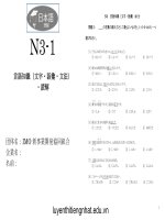 26 ĐỀ LUYỆN THI TIẾNG NHẬT N3 CÓ ĐÁP ÁN