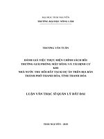 Đánh giá việc thực hiện chính sách bồi thường giải phóng mặt bằng và tái định cư khi nhà nước thu hồi đất tại một số dự án trên địa bàn thành phố thanh hóa, tỉnh thanh hóa 