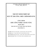 1 thuyet minh NHÀ MÁY XỬ LÝ NƯỚC THẢI TẬP TRUNG