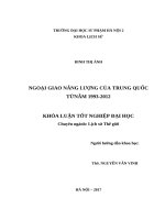 Ngoại giao năng lượng của trung quốc từ năm 1993 2012 (2017) 