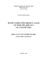 Hành vi hỏi ướm trong ca dao về tình yêu đôi lứa 2 của người việt (2017) 