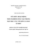 Tổ chức hoạt động trải nghiệm sáng tạo trong dạy học các văn bản ca dao ở THPT 
